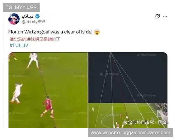 英超讨论引入半自动越位系统,提升判罚精度